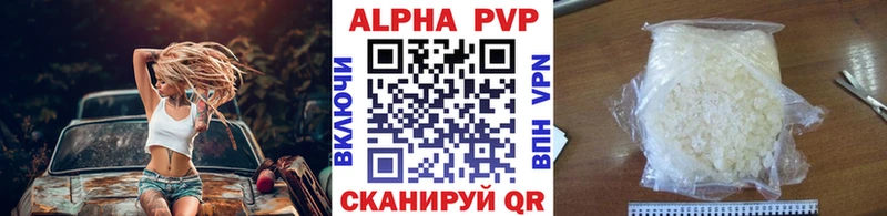 закладки  Бугульма  A-PVP VHQ 