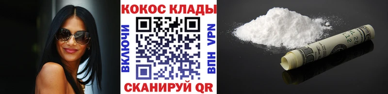 закладки  Бугульма  КОКАИН FishScale 