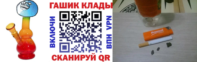 где найти   Бугульма  ГАШ индика сатива 
