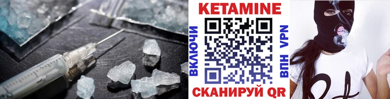 дарнет шоп  Бугульма  hydra сайт  Кетамин VHQ 