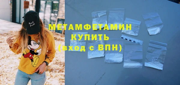 синтетический гашиш Белокуриха