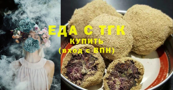 синтетический гашиш Белокуриха