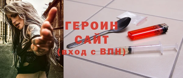 прущие крисы Слюдянка