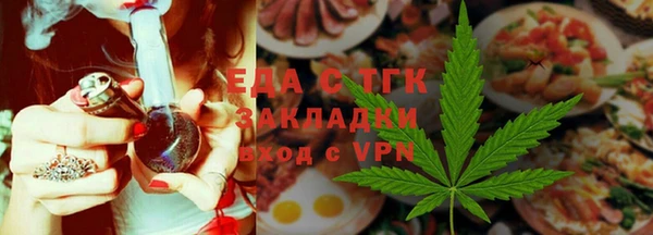 синтетический гашиш Белокуриха