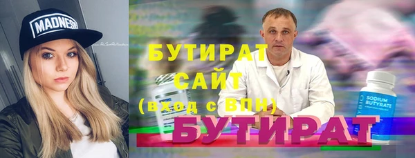 ALPHA-PVP Беломорск