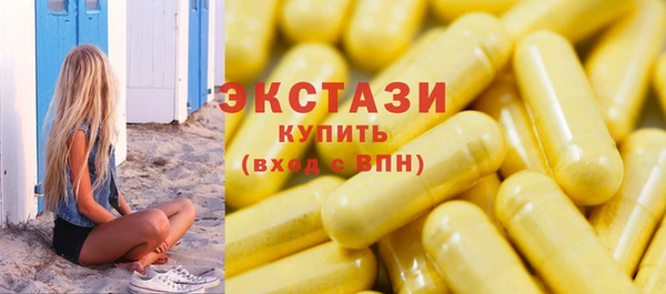 синтетический гашиш Белокуриха