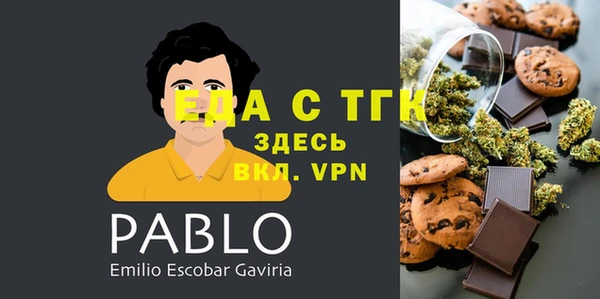 ALPHA-PVP Беломорск