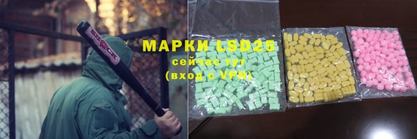 синтетический гашиш Белокуриха