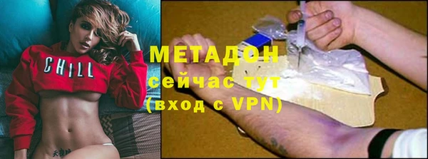 синтетический гашиш Белокуриха