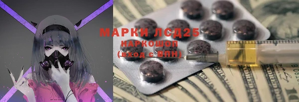 синтетический гашиш Белокуриха
