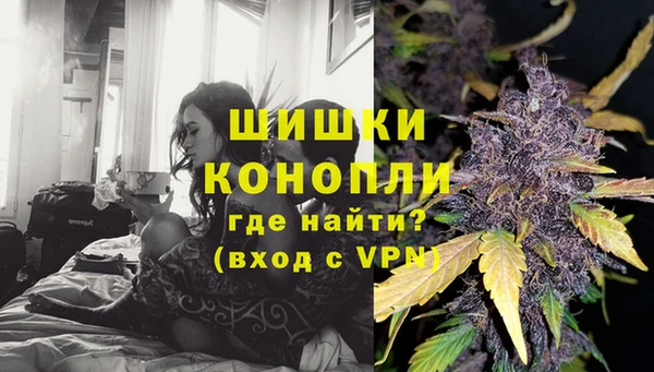 синтетический гашиш Белокуриха
