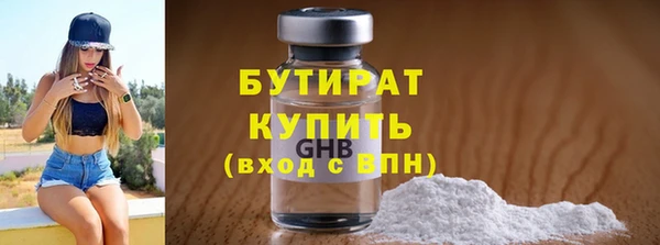 бошки Снежногорск
