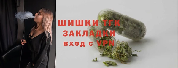ALPHA-PVP Беломорск