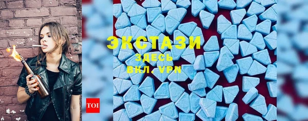 синтетический гашиш Белокуриха