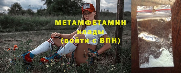 ALPHA-PVP Беломорск