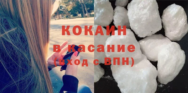 бошки Снежногорск