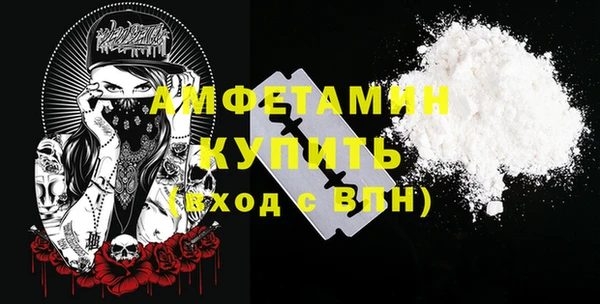 ALPHA-PVP Беломорск