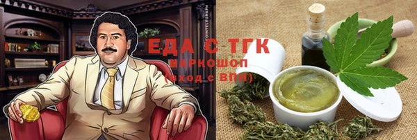 синтетический гашиш Белокуриха
