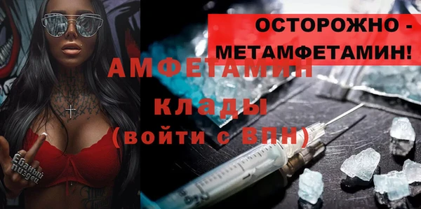 ALPHA-PVP Беломорск