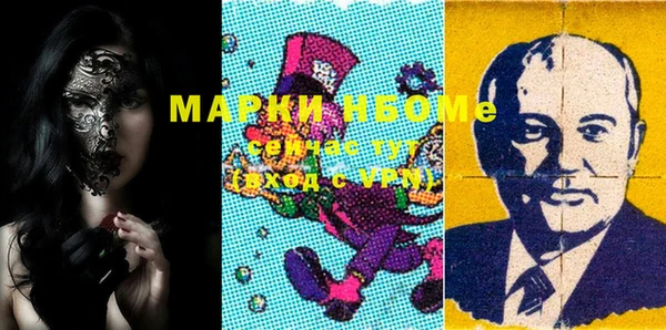 ALPHA-PVP Беломорск