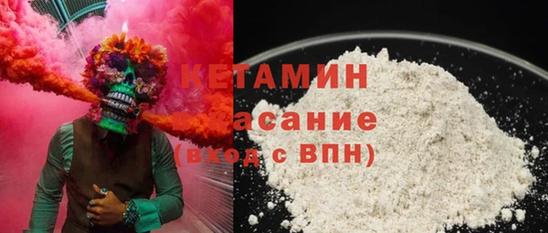 синтетический гашиш Белокуриха