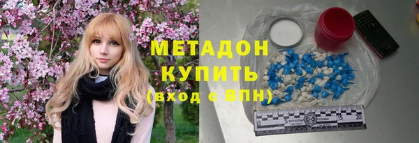 синтетический гашиш Белокуриха