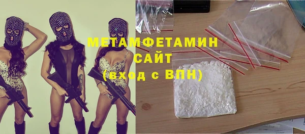 ALPHA-PVP Беломорск