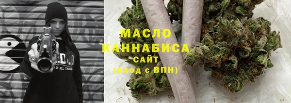 синтетический гашиш Белокуриха