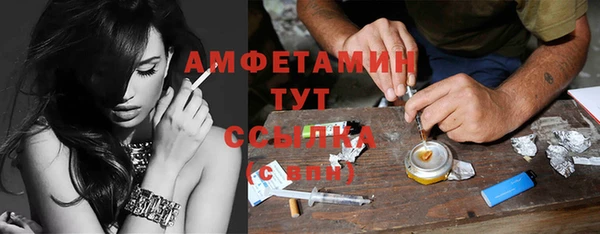 синтетический гашиш Белокуриха