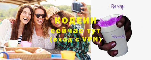 синтетический гашиш Белокуриха