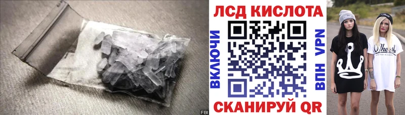 LSD-25 экстази кислота  Бугульма 