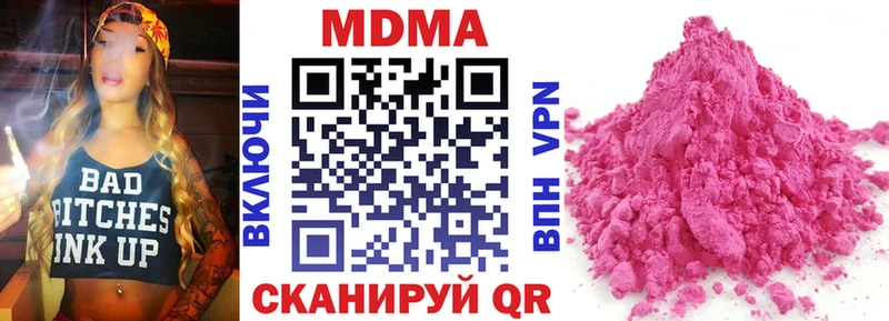 МДМА crystal  где продают наркотики  Бугульма 