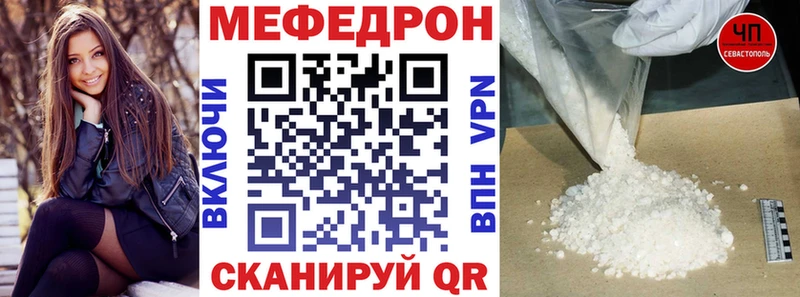МЯУ-МЯУ мука  ОМГ ОМГ tor  Бугульма 