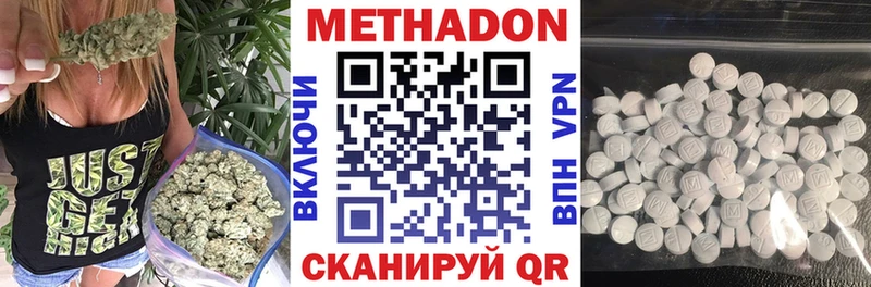 omg зеркало  Бугульма  МЕТАДОН белоснежный 