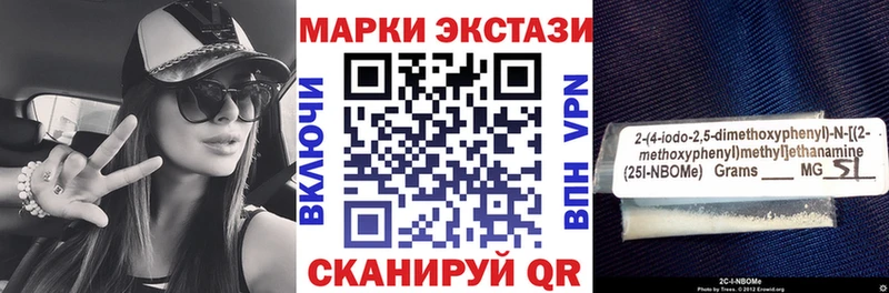 Марки N-bome 1,5мг hydra Бугульма