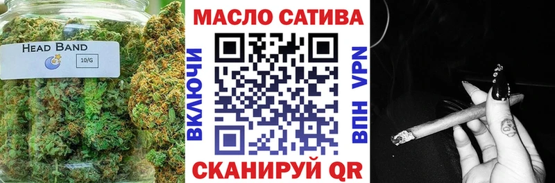 shop какой сайт где купить Бугульма ТГК Wax